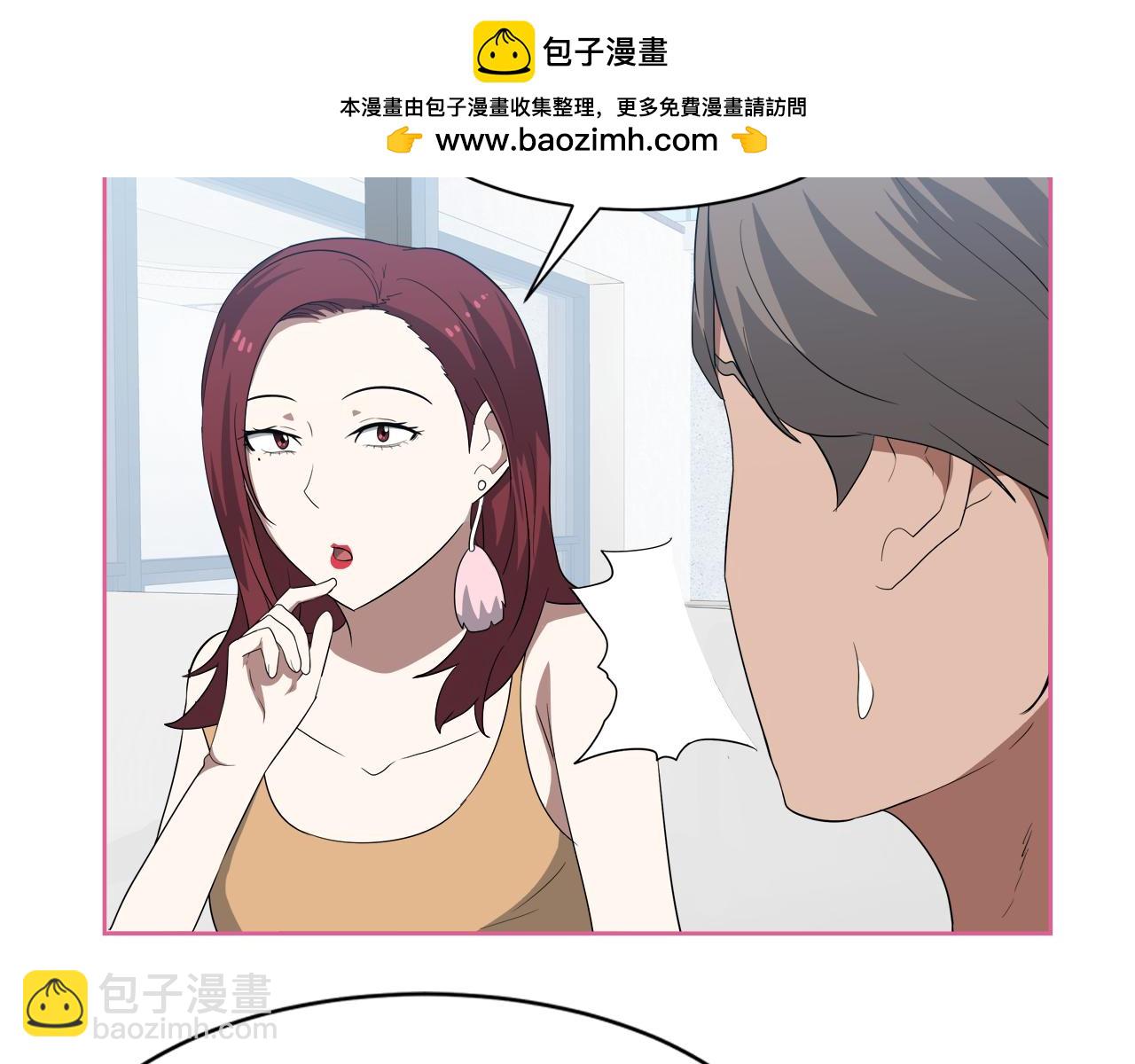 第38话 到此为止2