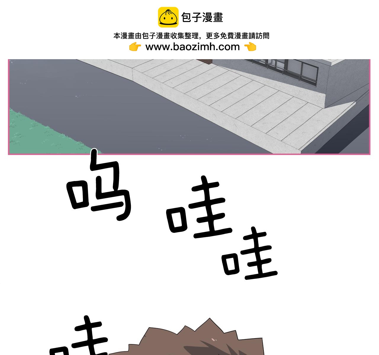 第40话 危险的人1