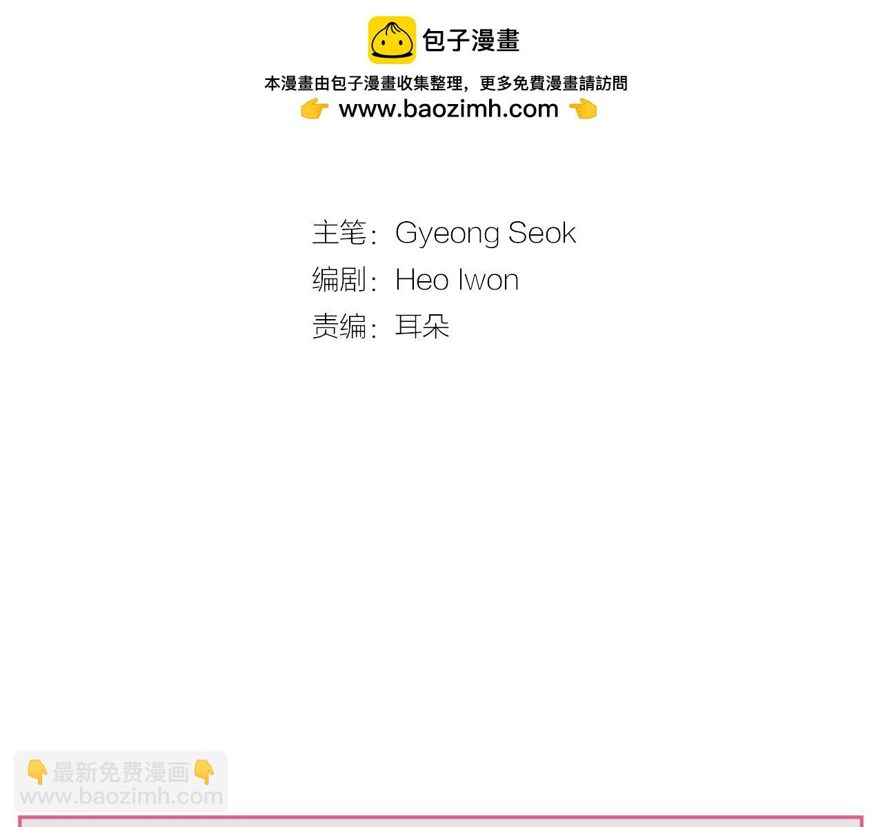 第43话 孩子的妈不是你2