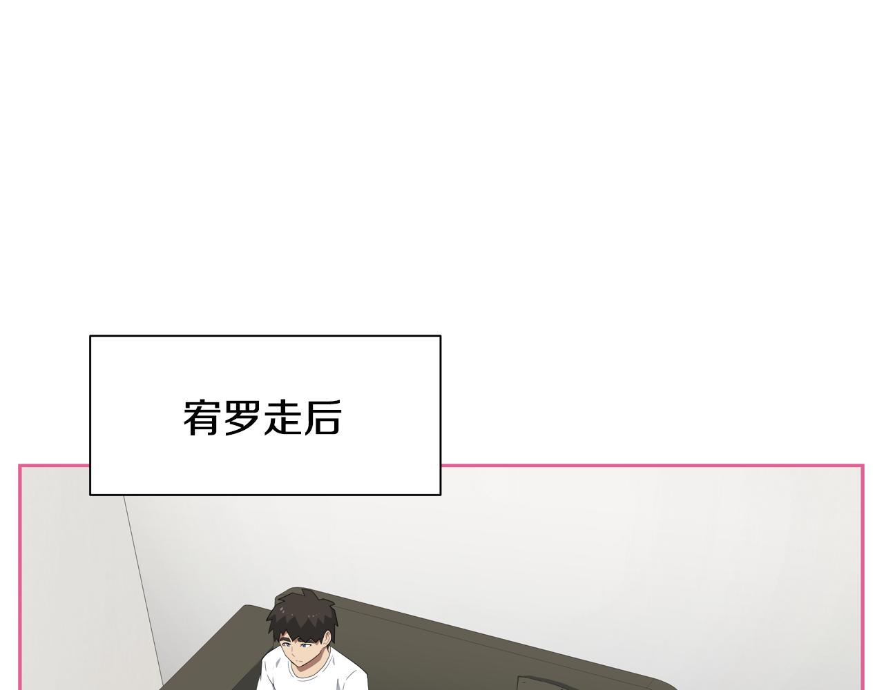 第44话 我们是一家人0