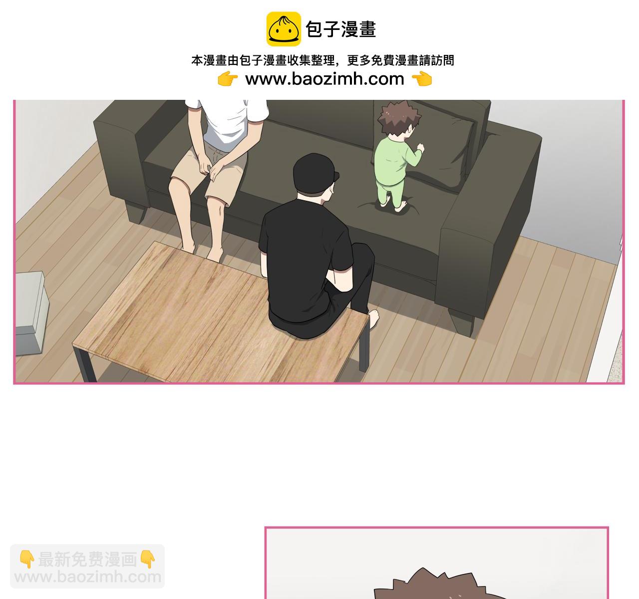 第44话 我们是一家人1