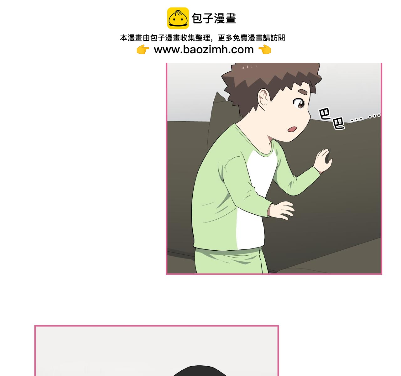 第44话 我们是一家人2