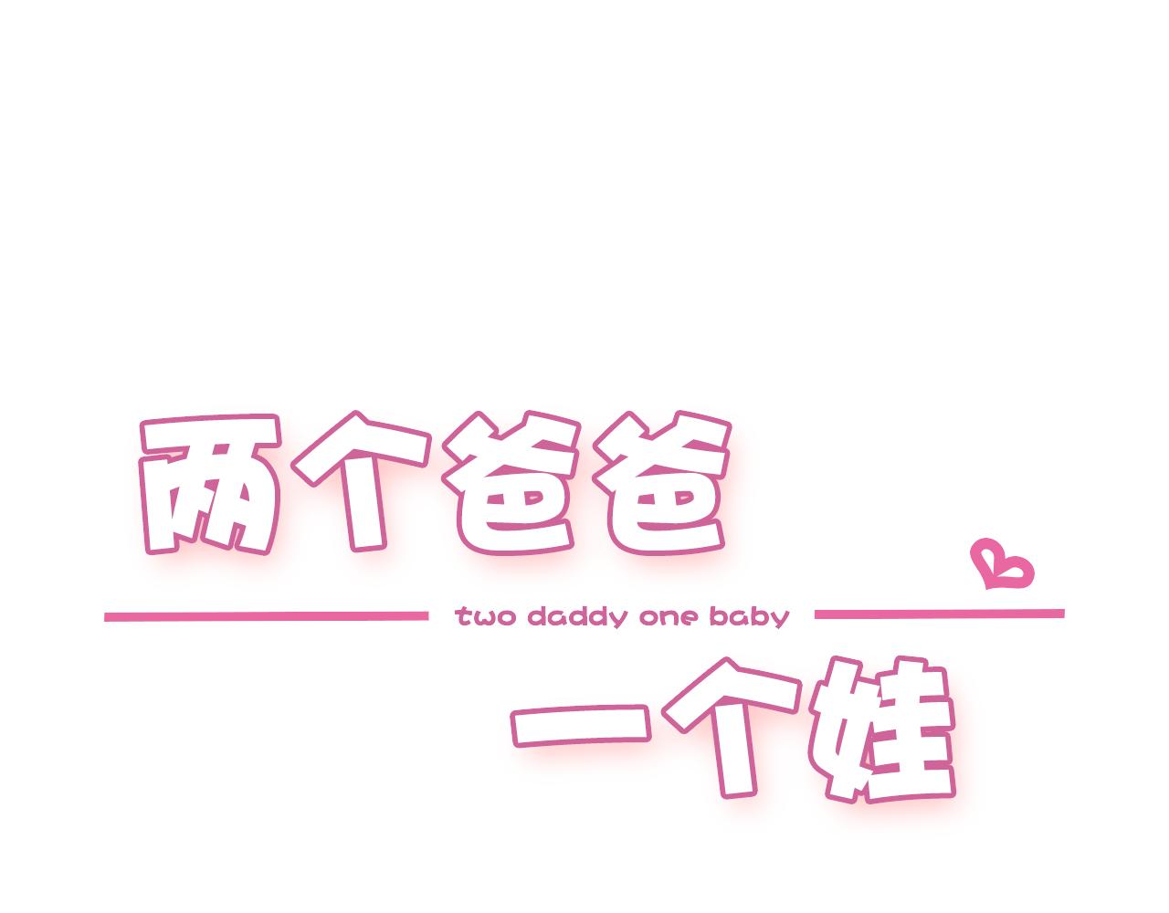 第45话 解除关系0