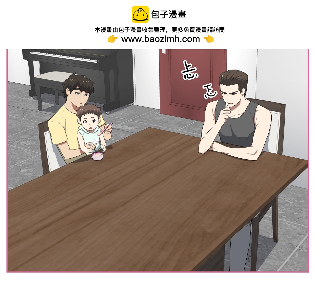 第47话 感觉怪怪的1