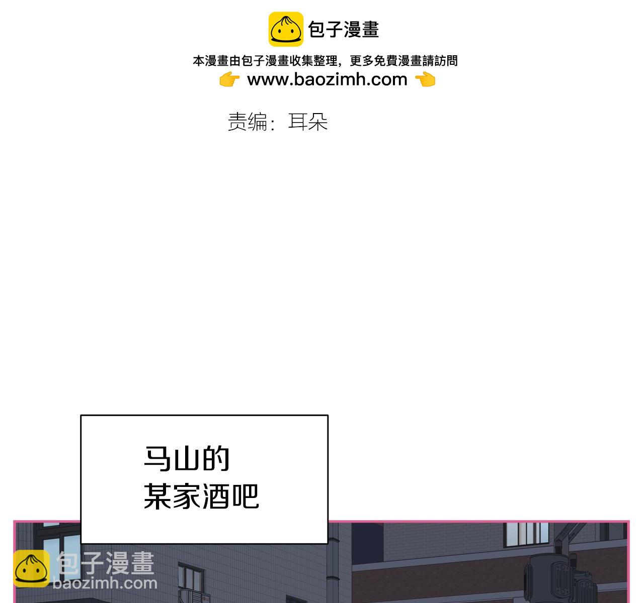 第48话 同学聚会2