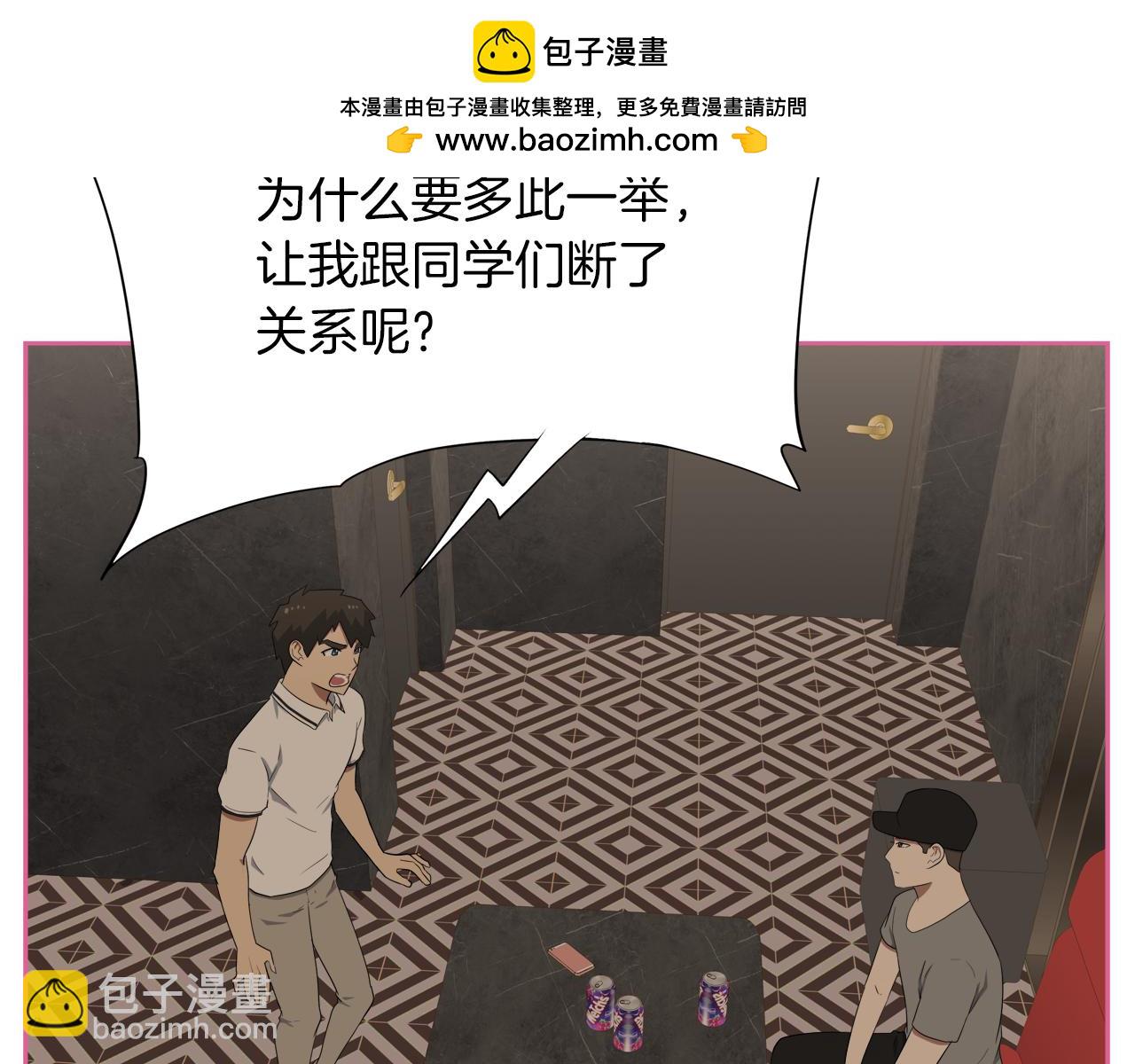 第49话 这下有好戏看了2