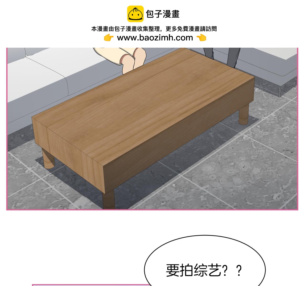 第50话 有事请教1