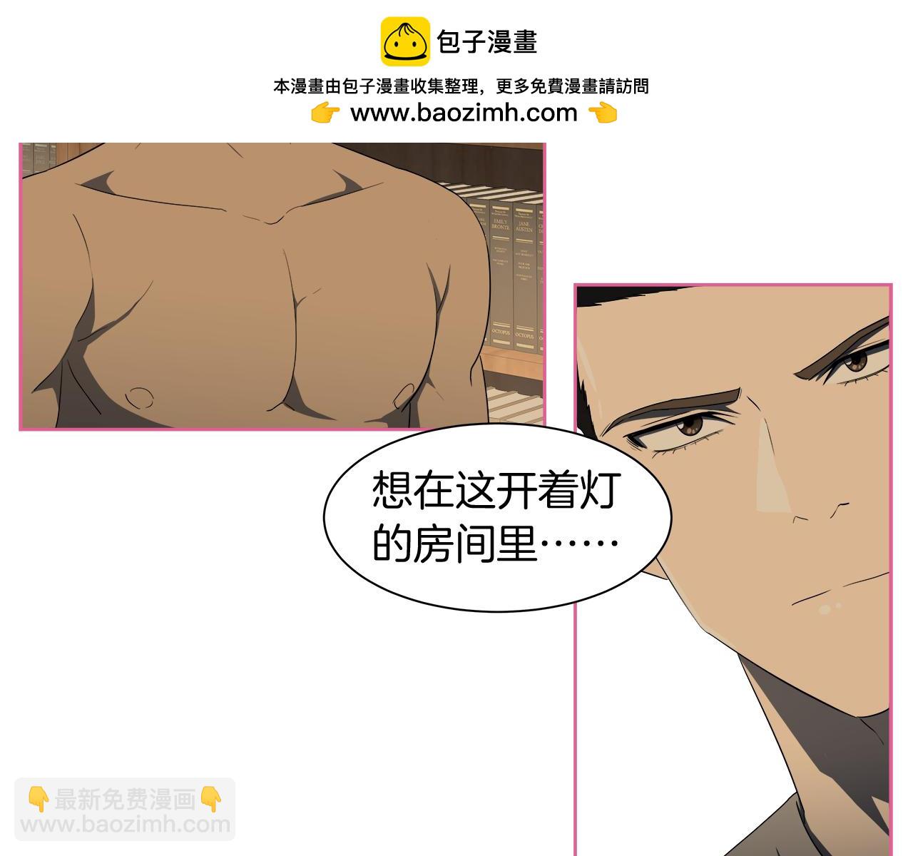 第51话 间谍1