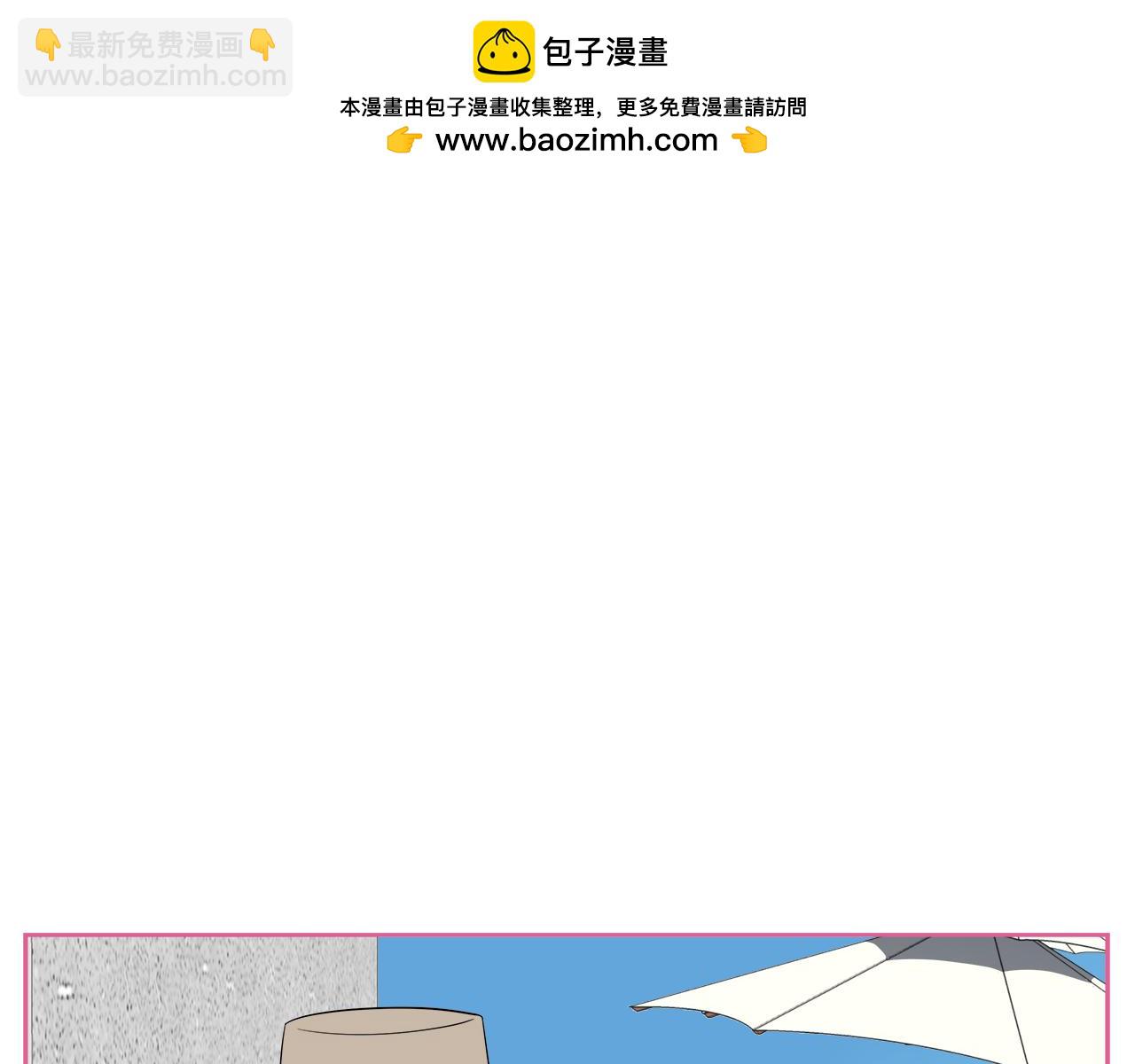 第52话 私生子？2