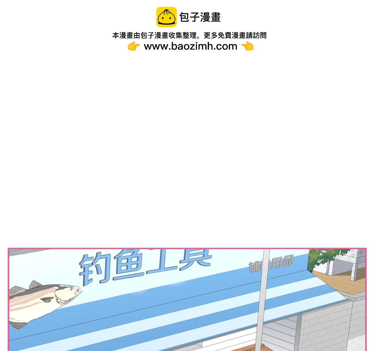 第57话 我们结婚吧2