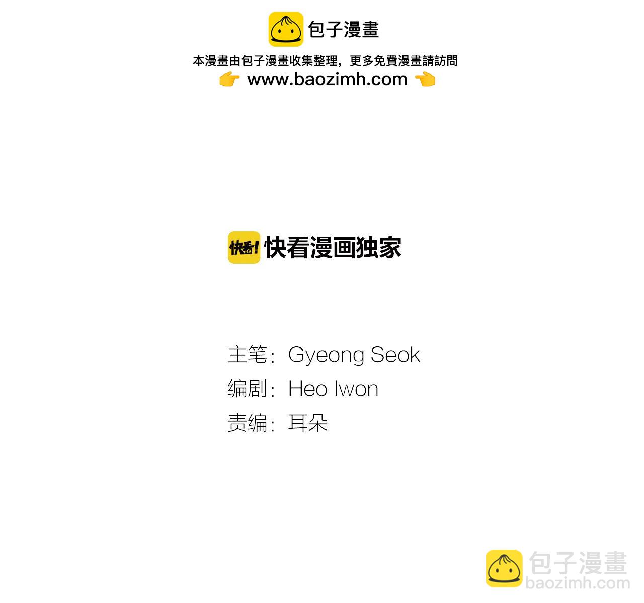 第59话 疯狂的私生饭1