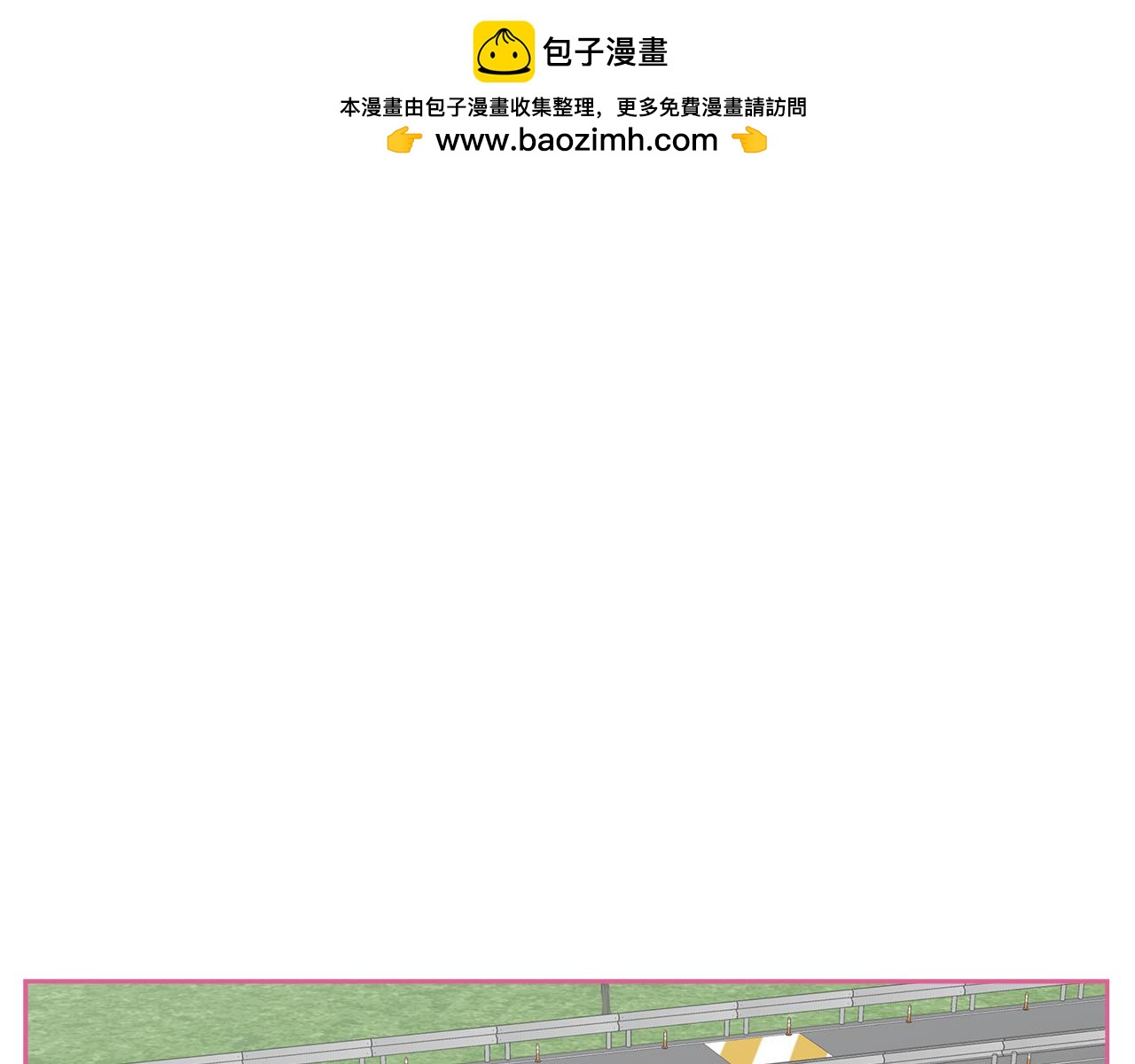 第60话 终于找到你2