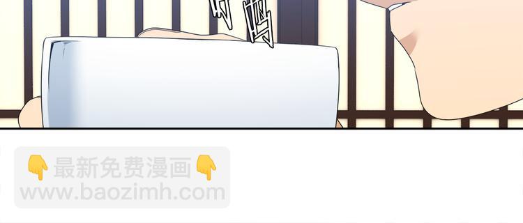 第38话 酉鸡登场10