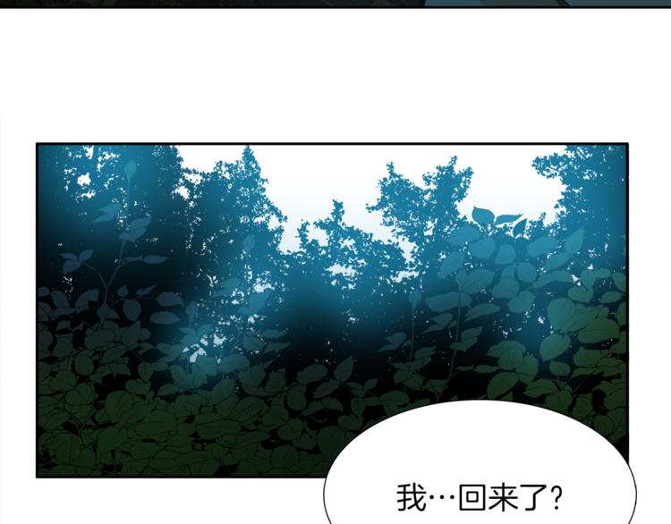 第38话 酉鸡登场102