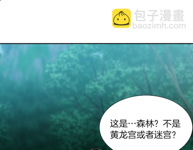 第38话 酉鸡登场109