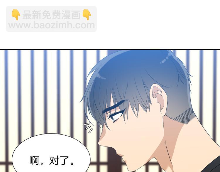 第38话 酉鸡登场11