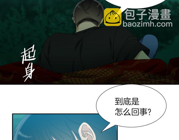 第38话 酉鸡登场110