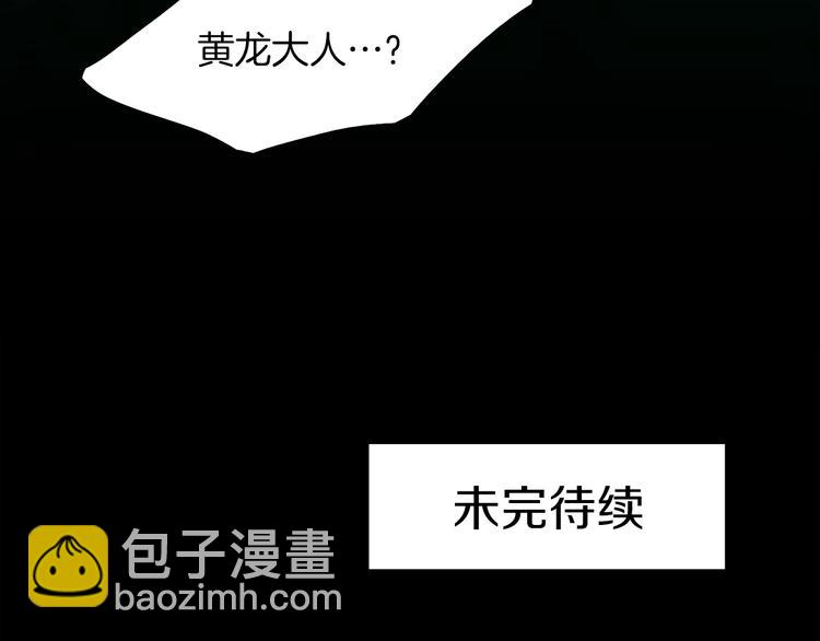 第38话 酉鸡登场114