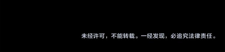 第38话 酉鸡登场115