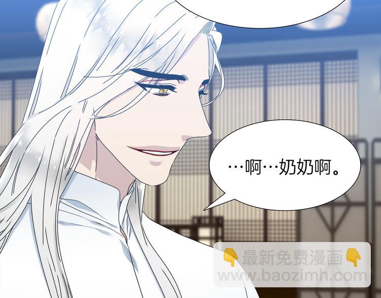 第38话 酉鸡登场13