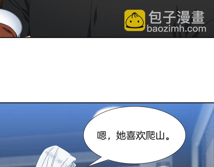 第38话 酉鸡登场16