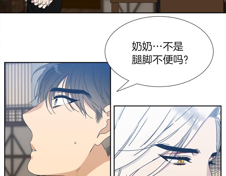 第38话 酉鸡登场18