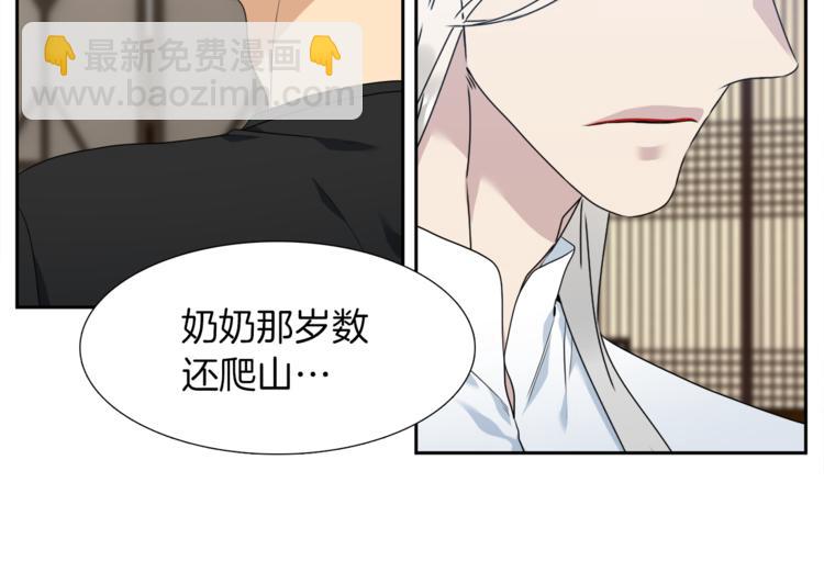 第38话 酉鸡登场19
