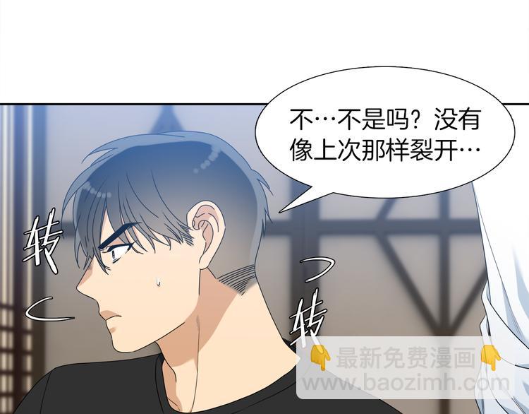 第38话 酉鸡登场22