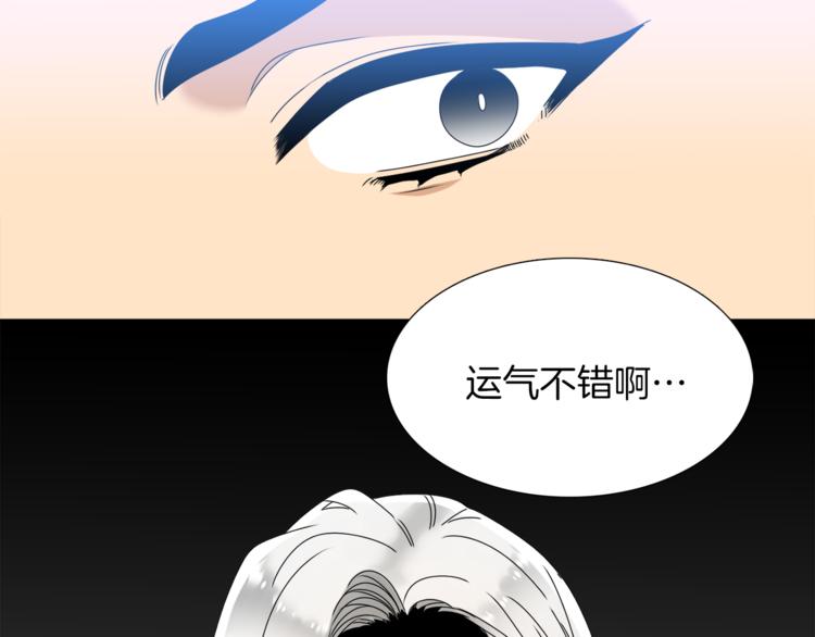 第38话 酉鸡登场24