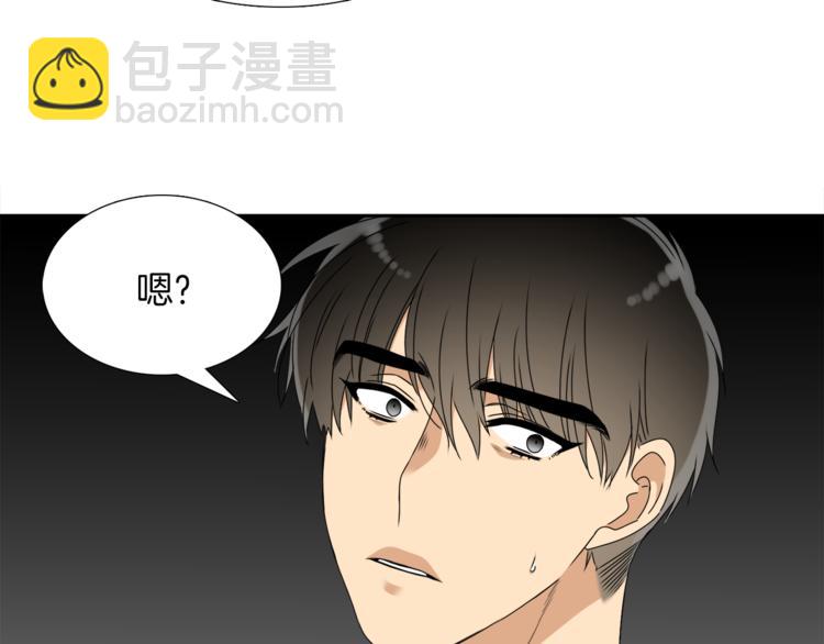 第38话 酉鸡登场27