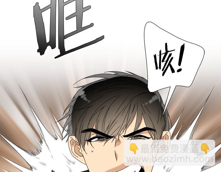 第38话 酉鸡登场31