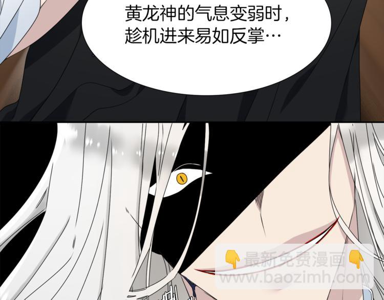第38话 酉鸡登场33