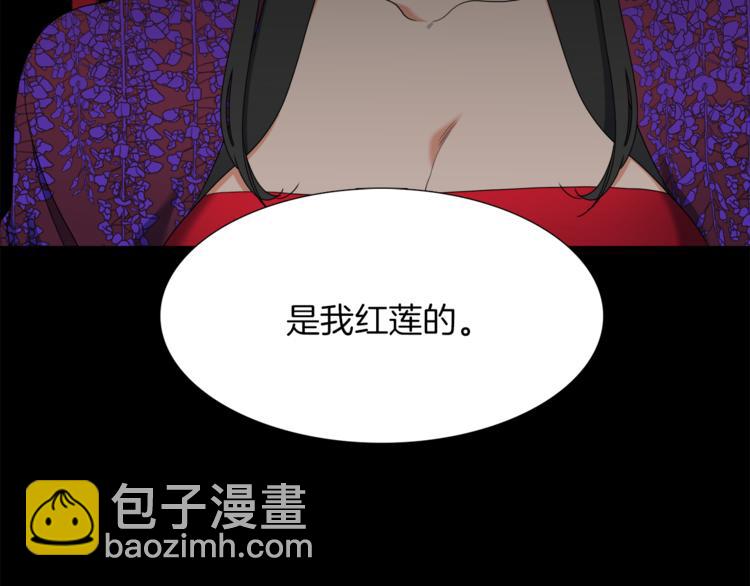 第38话 酉鸡登场39