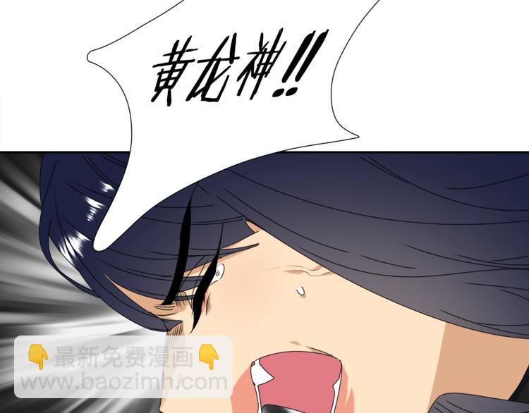 第38话 酉鸡登场43