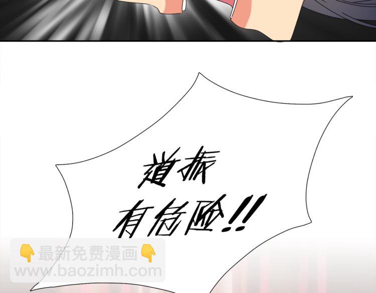 第38话 酉鸡登场44