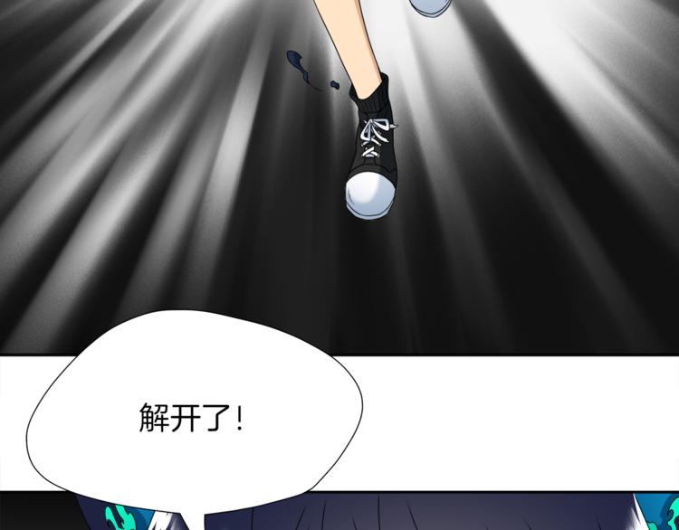 第38话 酉鸡登场49