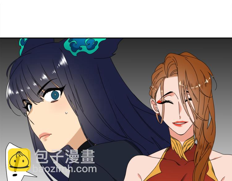 第38话 酉鸡登场55
