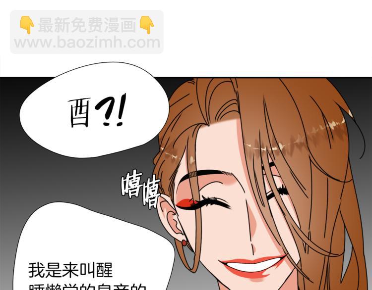 第38话 酉鸡登场58