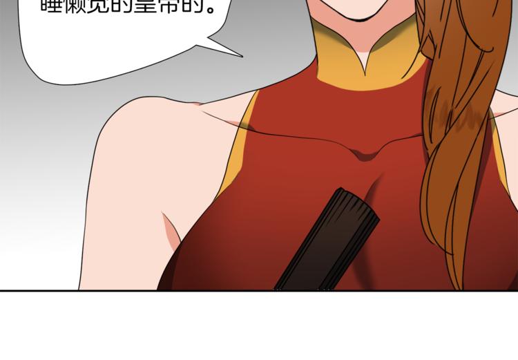 第38话 酉鸡登场59