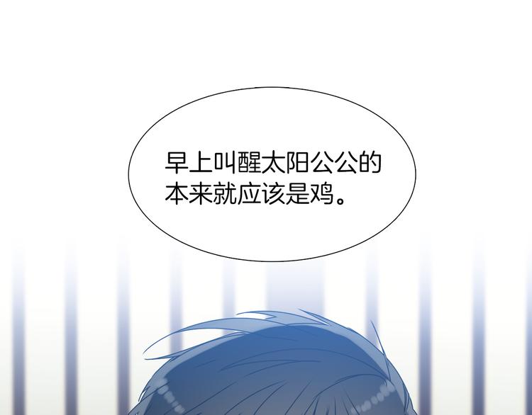 第38话 酉鸡登场60