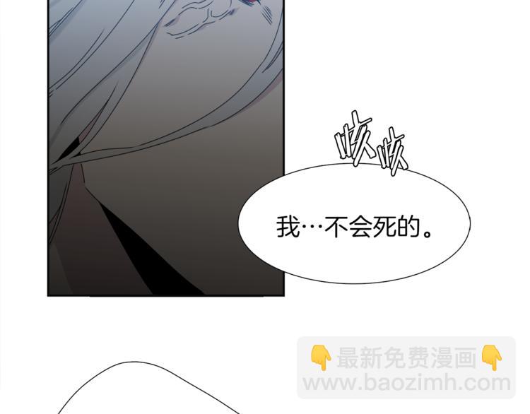 第38话 酉鸡登场63