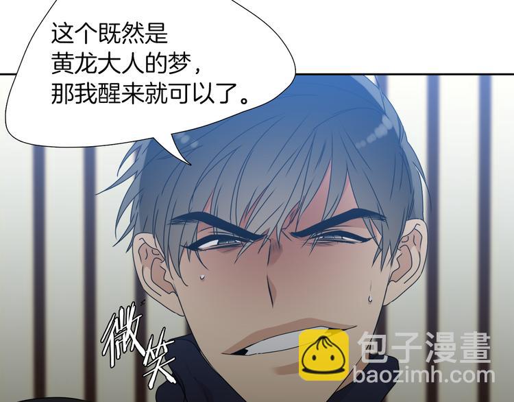第38话 酉鸡登场64