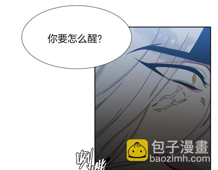 第38话 酉鸡登场66