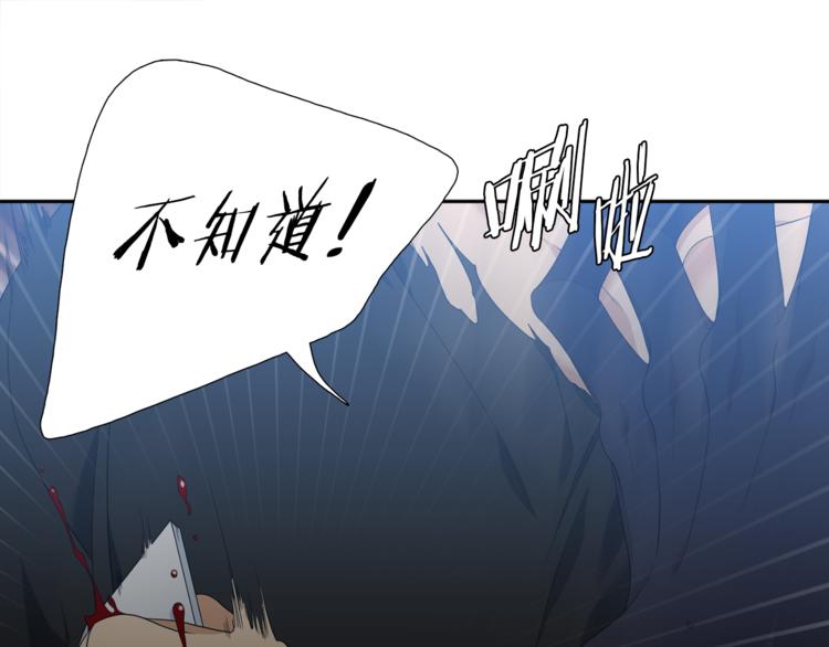 第38话 酉鸡登场69