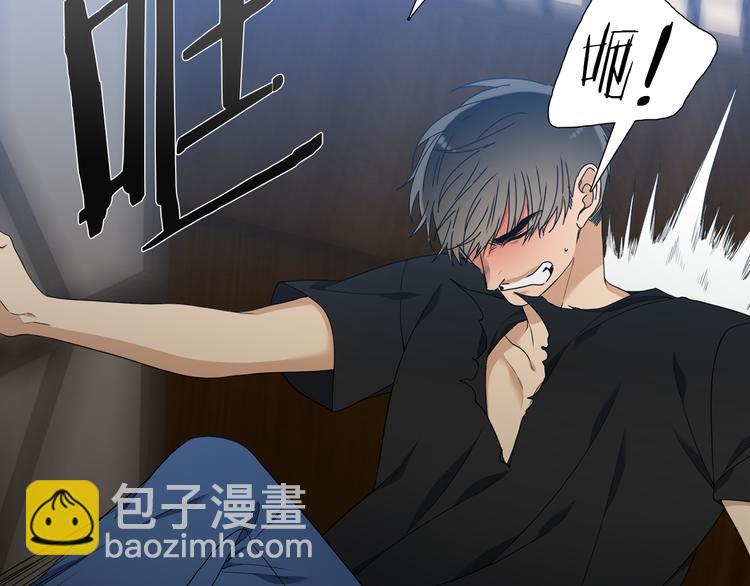 第38话 酉鸡登场71