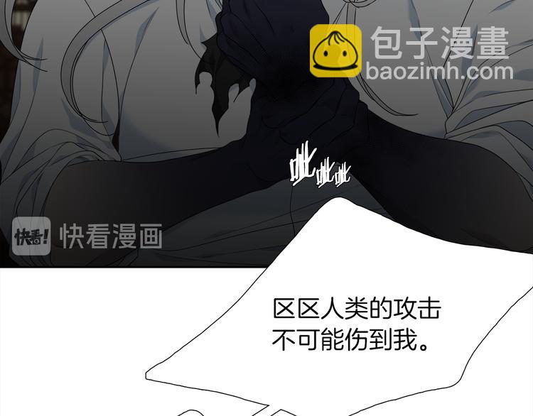 第38话 酉鸡登场74