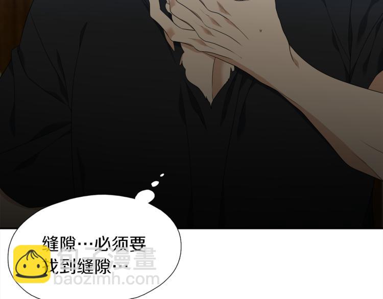 第38话 酉鸡登场76