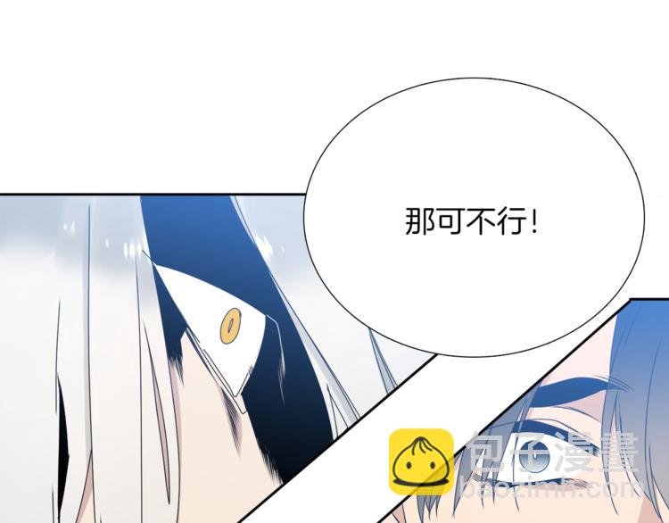第38话 酉鸡登场78