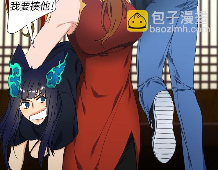 第38话 酉鸡登场83