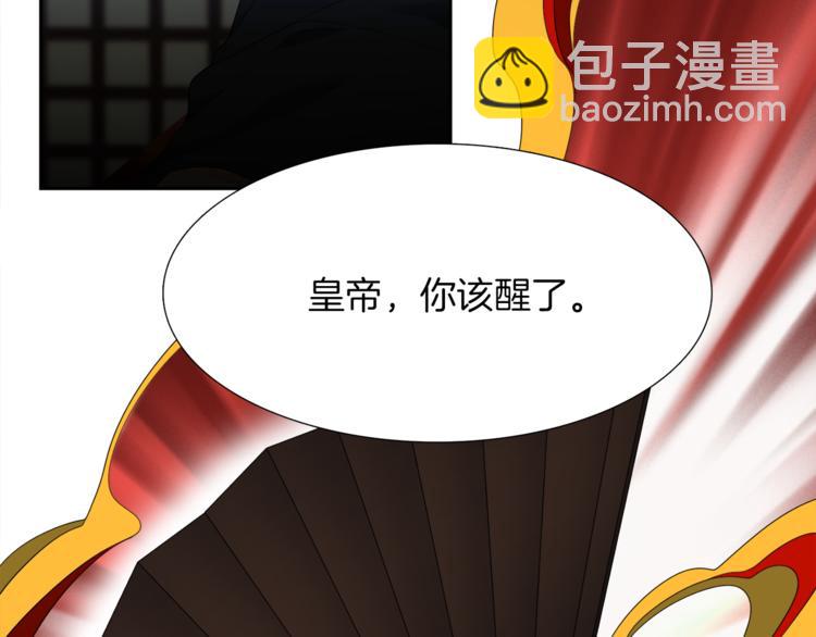 第38话 酉鸡登场88